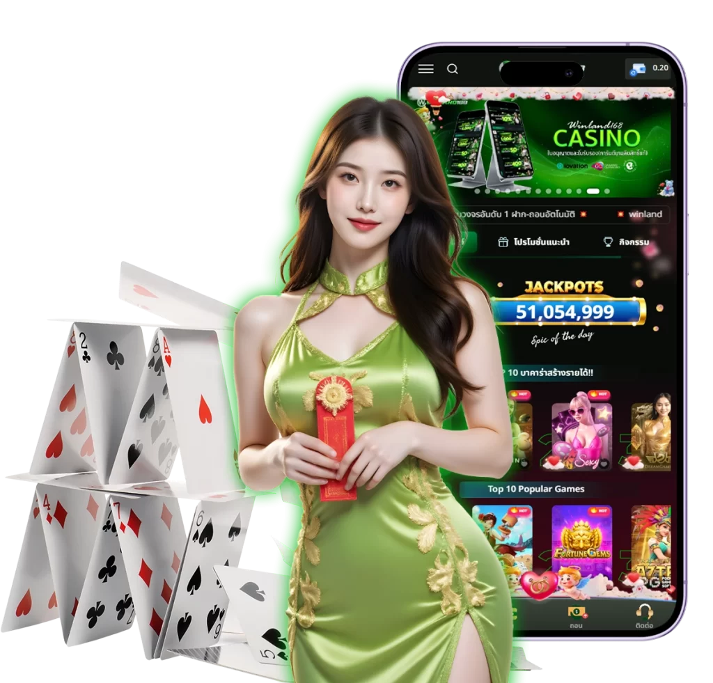 winland168โกงไหม